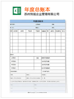 宽甸记账报税